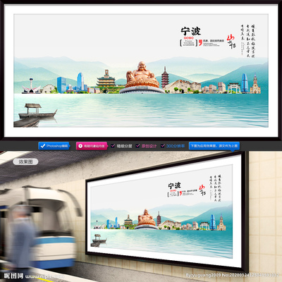 寧波廣告設(shè)計圖庫——助力旅游品牌視覺升級