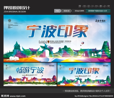 寧波廣告設(shè)計 創(chuàng)意與專業(yè)的完美融合