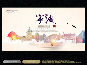 指尖上的和風藝術 日本料理海報畫冊與廣告設計模板