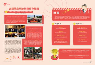 國內500強工業企業內刊設計與寧波廣告發布策略