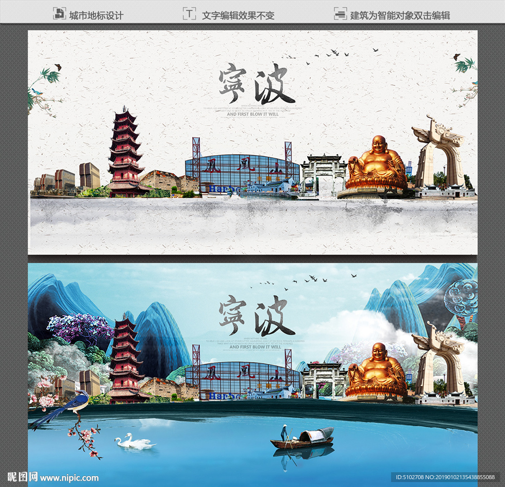 寧波設(shè)計(jì)圖庫 海報(bào)設(shè)計(jì)與廣告設(shè)計(jì)的創(chuàng)意源泉