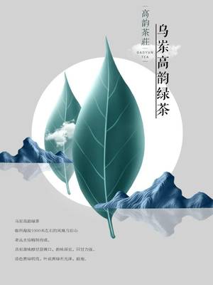 寧波茶博會(huì)隆重開幕，潮州高韻茶莊攜匠心單叢茶靜候知音