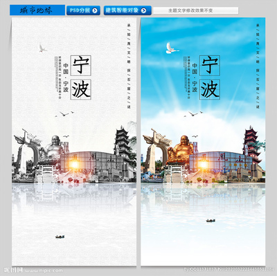 寧波設(shè)計(jì)圖庫 打造高效創(chuàng)意平臺，賦能海報(bào)與廣告設(shè)計(jì)