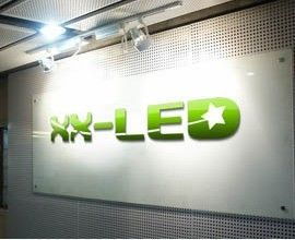 寧波廣告發(fā)布新篇章 鄞州中河浩星電子產(chǎn)品經(jīng)營部引領(lǐng)展覽器材創(chuàng)新